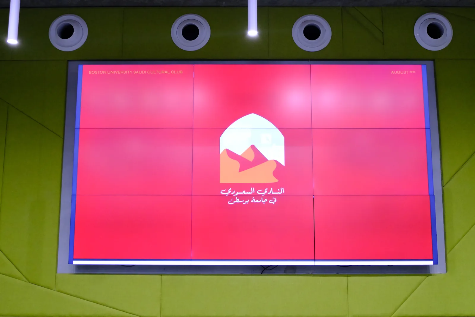 Riyadh Meetup, photo 4