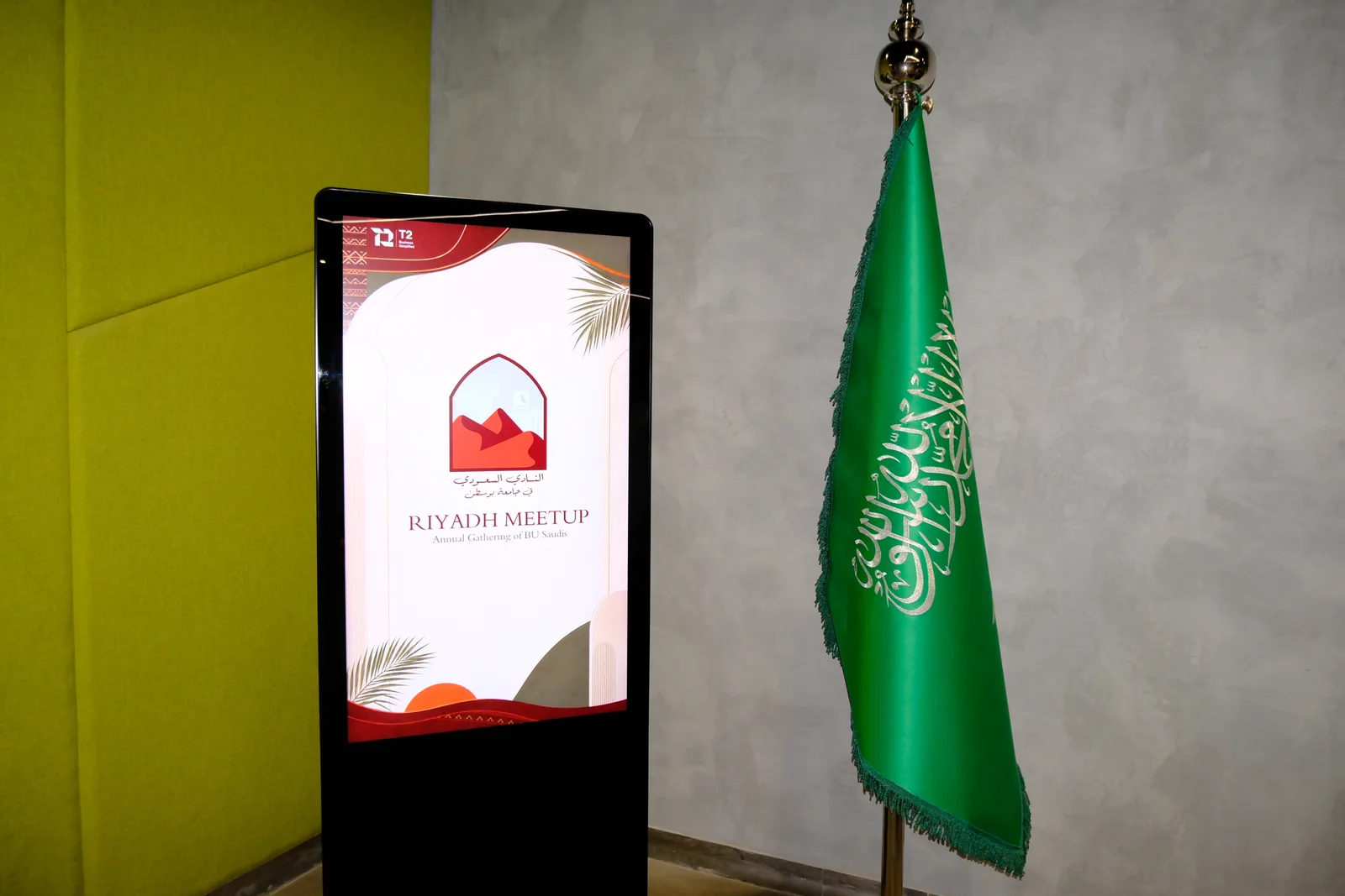 Riyadh Meetup, photo 25